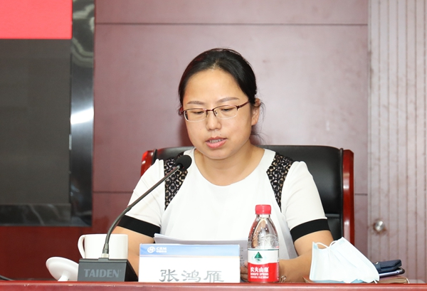 中国铁物召开2020年法治合规暨清欠工作会议